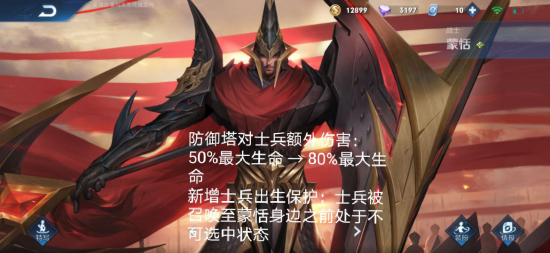 永劫无间崔三娘琉璃私语捏脸二维码全解析