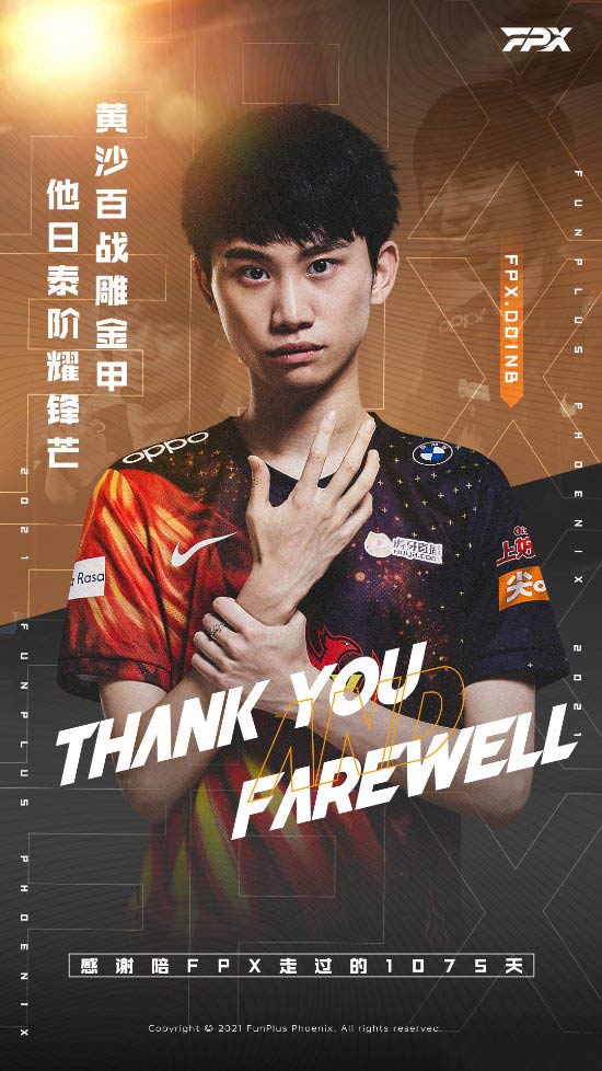 蔡徐坤正式成为PUBG绝地求生全球代言人